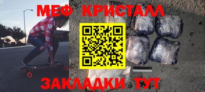 кокс Гагарин