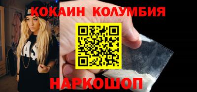 кокс Гагарин