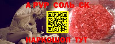 кокс Гагарин