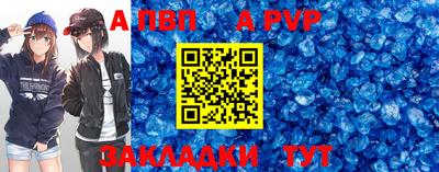 кокс Гагарин