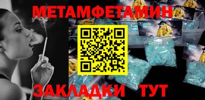 экстази Гатчина
