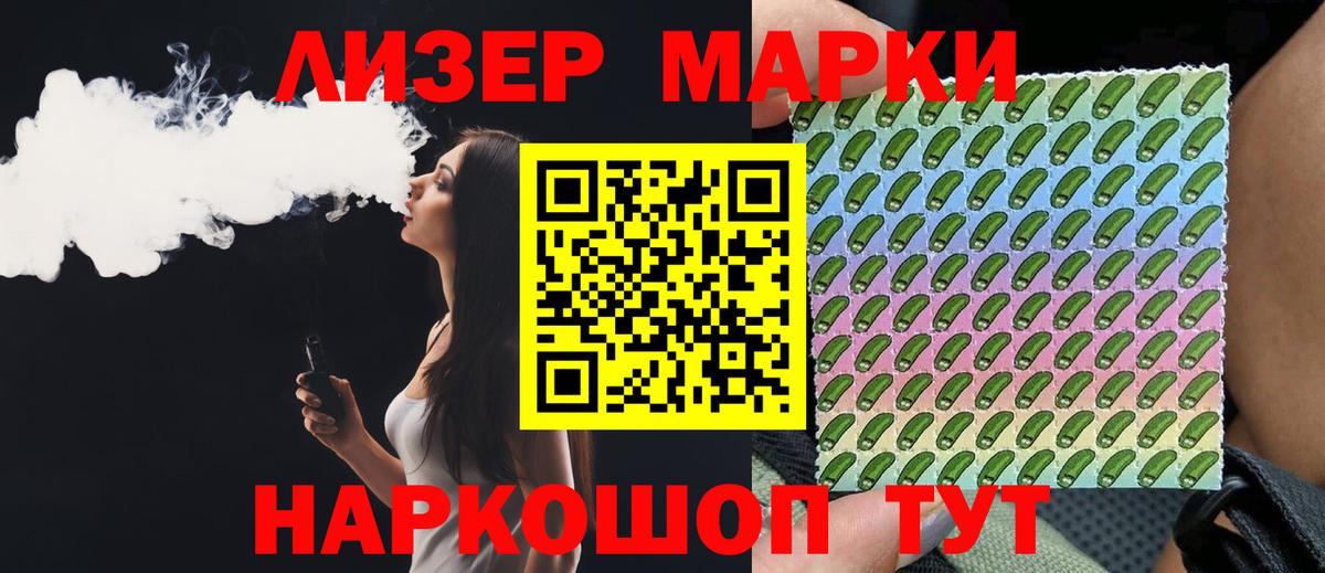 Норильск  Лсд 25 экстази ecstasy  МЕГА tor  Вход с VPN  LSD-25 экстази 