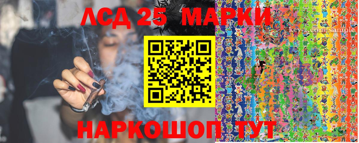 Марки N-bome 1,5мг  Вход с VPN  Норильск  Наркотические марки  Марки N-bome 1,5мг 