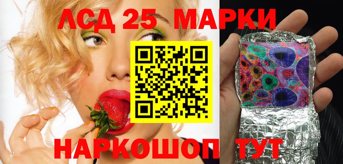 Марки NBOMe 1,5мг Норильск