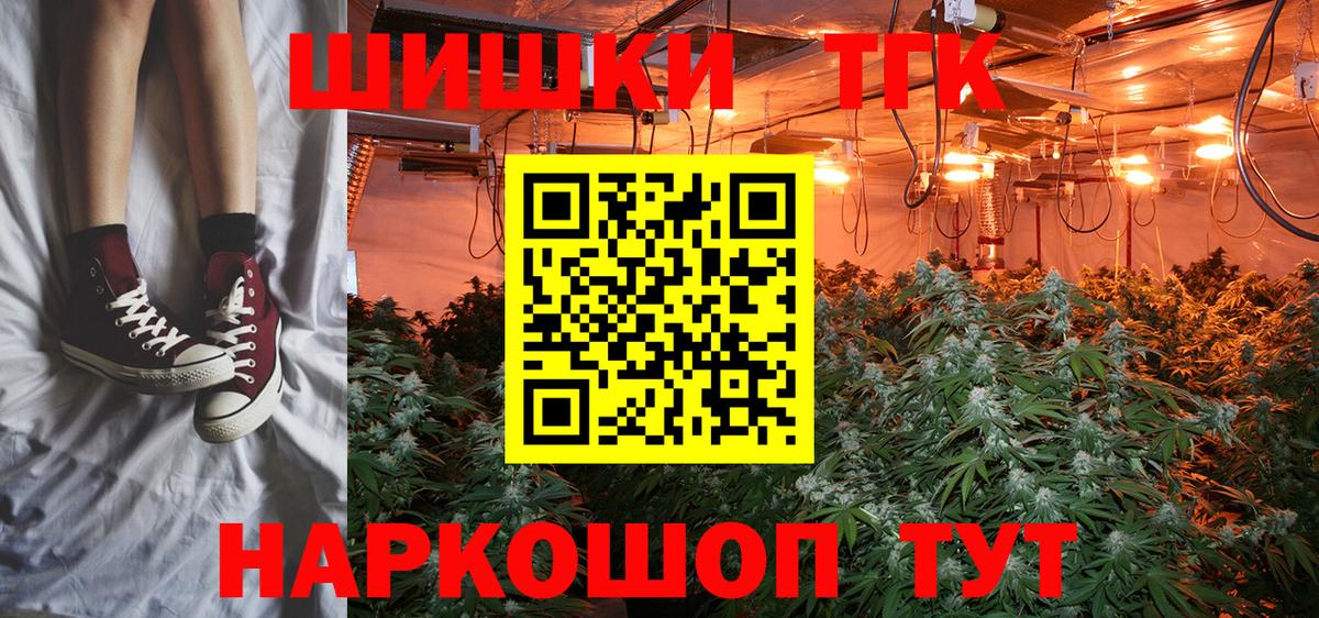 Конопля Bruce Banner Норильск