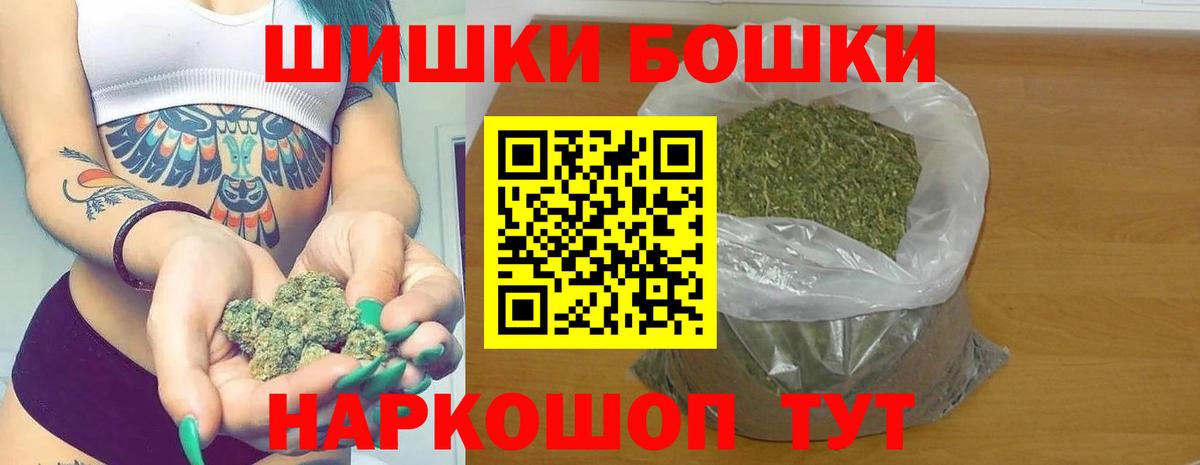 Норильск  МАРИХУАНА марихуана  Каннабис MAZAR  Вход с VPN  Канабис SATIVA & INDICA  Марихуана конопля 
